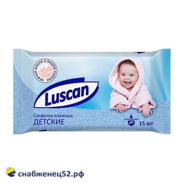 Влажные салфетки Luscan детские (15 штук)